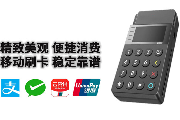 深圳华强北哪里买pos机便宜靠不靠谱